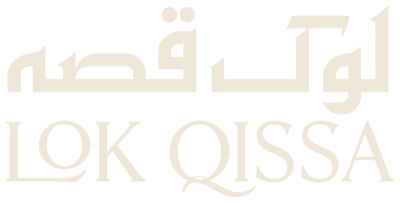 Lok Qissa — لوک قصہ